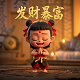 boubiu加速器破解版